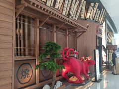 -牛道·和牛九食(市府恒隆广场店)