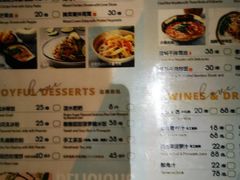 菜单-浩海火烧云傣家菜(京广店)