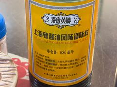 -逸桂禾面馆