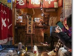 门面-老龙亭拉面店