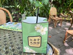-曼听御花园