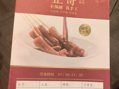 -正哥点心专家(上邦百汇城店)