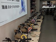-雅迪电动车(北艾路店)