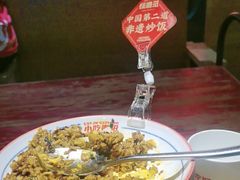 -怪噜范·老贵阳街头名小吃(鸿通城店)