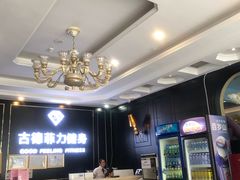 -古德菲力健身(广体店)