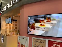 门面-狐狸和向日葵(北京路店)