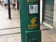 -鲁迅公园邮政支局