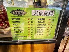 -新乐园鱼蛋粉(蓝田店)