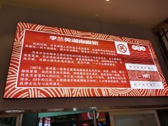 -李兰英湖南面馆(护国路店)