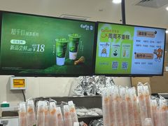 -CoCo都可(上海环球港店)