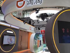 -天津梅江会展中心