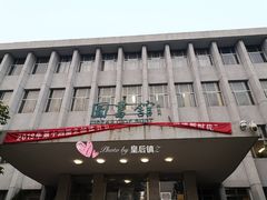 -北京邮电大学