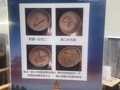 -西羊市老米家泡馍(西羊市店)