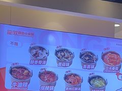 -龍歌自助小火锅(秦淮水游城店)