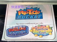 -新加坡水上探险乐园