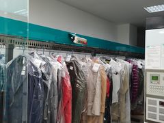-福奈特洗衣·洗鞋·奢侈品护理(真北店)