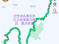 -红土地风景区