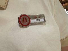 -海底捞火锅(高新万达店)