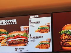 -汉堡王(珠海机场出发层B区店)