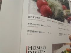 -玉林烤鸭店(定福庄店)