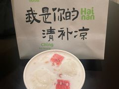 -三亚国光豪生度假酒店-椰语堂(国光豪生店)