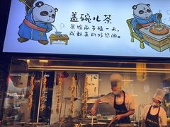 -月满大江千层肚火锅(锦城大道店)