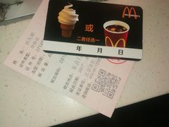 -麦当劳(东直门外大街店)