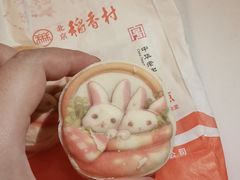 -稻香村(前门公交站店)