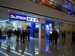 -万达茂商场(南京仙林店)