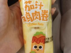 -一鸣真鲜奶吧(温州南站店)