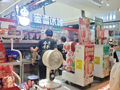 -蜜雪冰城(万达广场店)