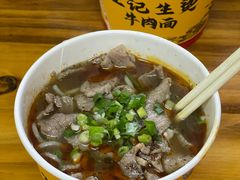 -王记生烫牛杂面馆(兰陵路店)