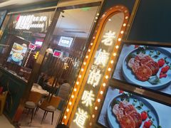 -顺粤楼·粤菜·点心(融创茂店)