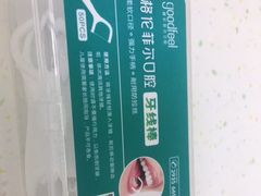 -深圳富茂格伦菲尔口腔门诊部(龙华清湖总院)
