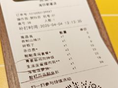 -蔡澜点心·粤菜(花城汇南区店)