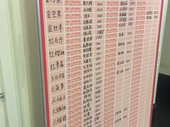 菜单-大鸭梨烤鸭(天通西苑三区店)