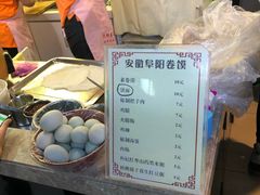 -安徽阜阳卷馍(西单店)