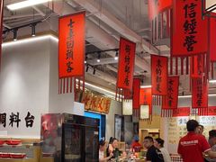-赵美丽重庆火锅(西安直营总店)