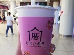 -厝内小眷村(天河南一路店)