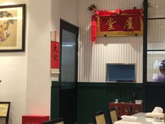 大堂-堂屋糖水店(愚园店)