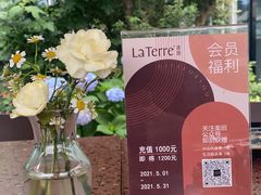 -La Terre乐田(万象城店)