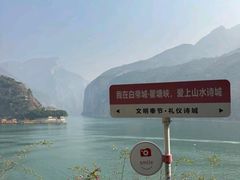 -白帝城·瞿塘峡景区