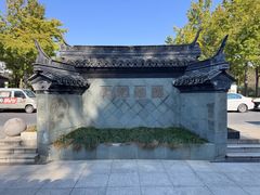 -松江清真寺