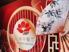 -红棉中餐厅·广州海航威斯汀酒店