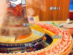 -京炭铜锅涮肉·羊蝎子·羊肉炉(保利·时光里店)
