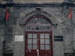 -周恩来同志少年读书旧址