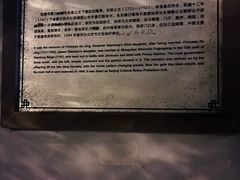 -和敬公主府