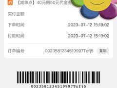 -赶海部落海鲜城(海阳路店)