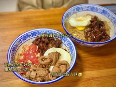 猪肝-梅溪·小伙子干挑面(安吉总店)