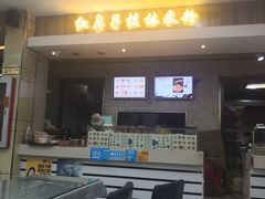 门面-红鼻子桂林米粉(金唐新光界店)